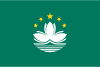 Macao Flag